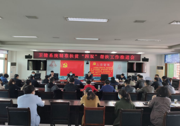 卫健局夯实“四双”帮扶工作责任