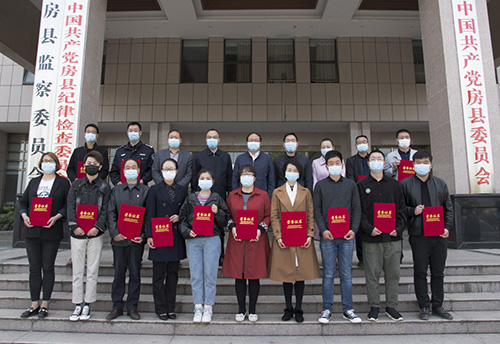 房县集中表彰新冠肺炎防控工作先进志愿者、志愿服务组织