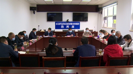我县收看全市应对新冠肺炎疫情影响全力以赴做好稳就业工作视频会