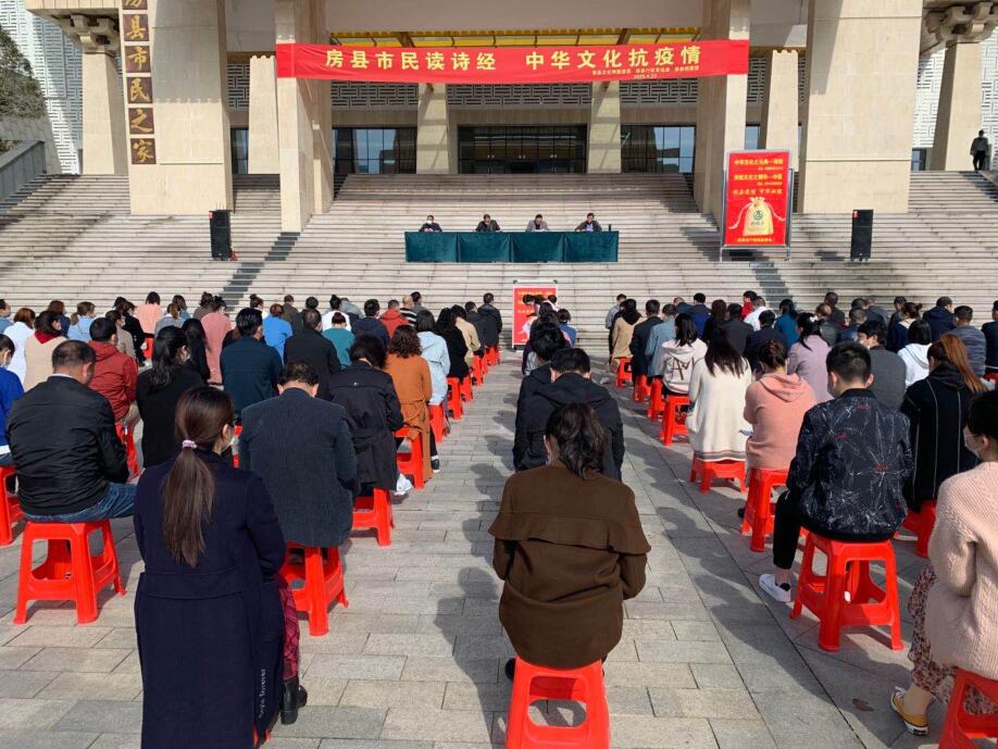 世界读书日：房县市民读诗经 中华文化抗疫情