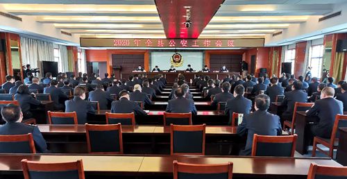 蔡贤忠强调： 强化使命担当 优化营商环境 坚持从严治警 为推动经济社会高质量发展作出新的更大贡献