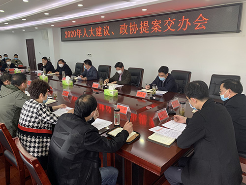2020年房县建议、提案办理工作9月10日前将全部办结