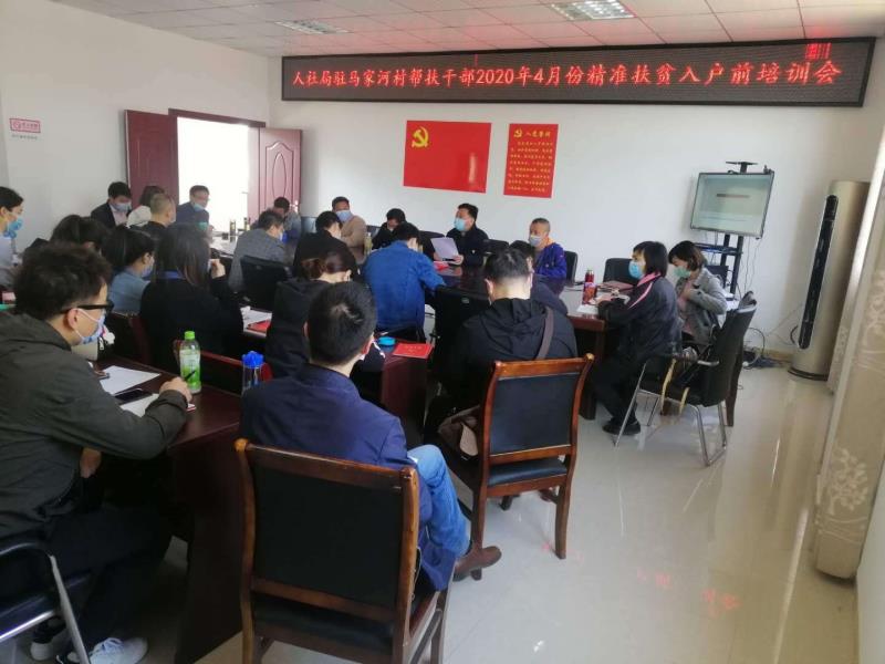 202004261614283197.jpg 202004261614283197.jpg