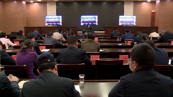 我县收看全市农业农村重点工作推进视频会