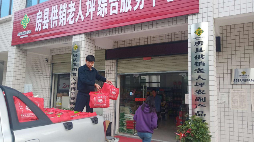 万峪河乡：着力构建便捷、畅通、高效的产销渠道，实现消费扶贫，帮增收