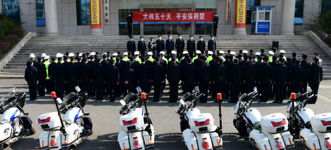 房县“五一”安保维稳出硬招见实效