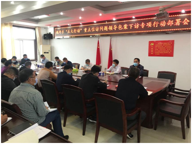 姚坪乡：“四要四保”全力维护社会稳定