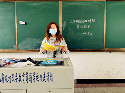 房县东城小学：网络教研，我们也是认真的！