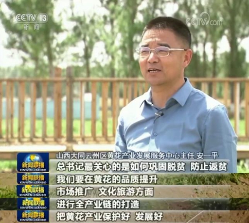 乘势而上 书写山西践行新时代中国特色社会主义新篇章——习近平总书记在山西考察引发广大干部群众强烈反响