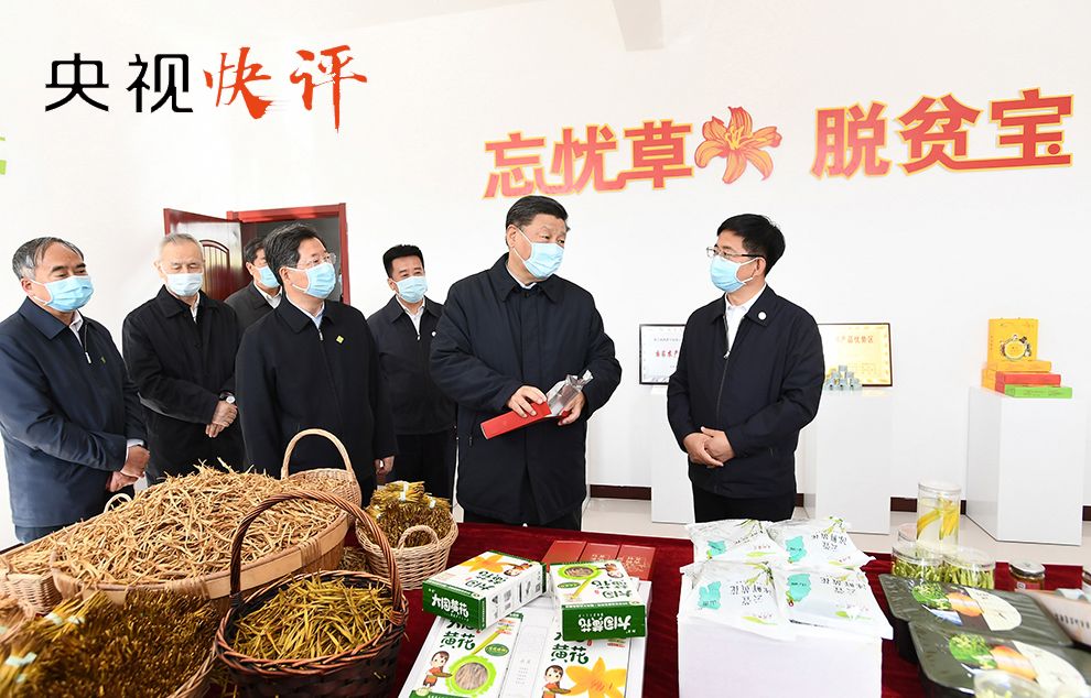 【央视快评】把为老百姓做好事实事作为检验政绩重要标准