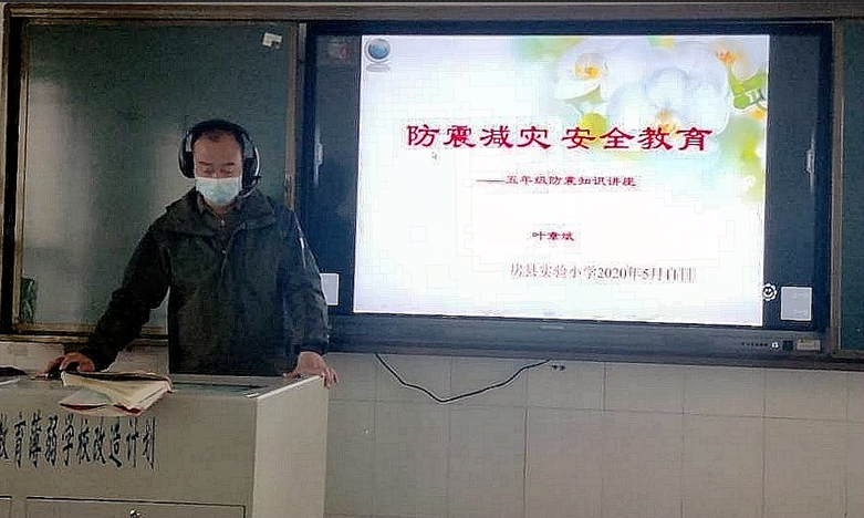 房县实验小学举行第十二个“防灾减灾日”宣传教育活动