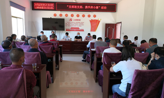 县市场监管局：支部连支部，干群心连心