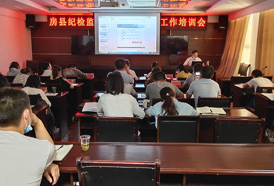 房县对全县纪检监察干部进行信息宣传专题培训