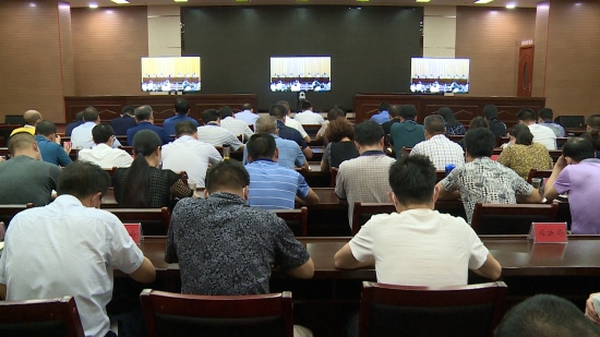 我县组织收听收看全省美丽乡村建设暨农村人居环境整治视频推进会