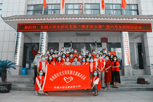 房县东城小学：我陪农户“洁家园”，携手掀起“新序幕”