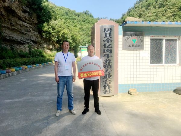 县人社局为省级返乡创业示范项目授牌