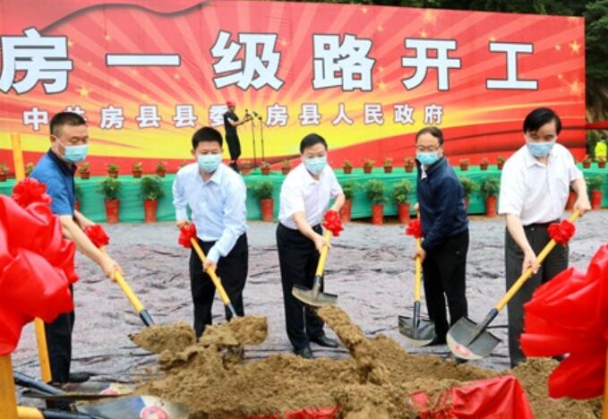 十房一级路房县段开工建设