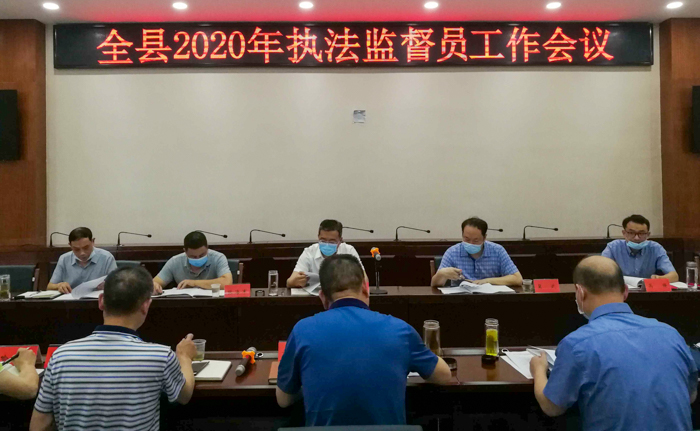 政法战线聘任新一届执法监督员 深入推进执法监督工作