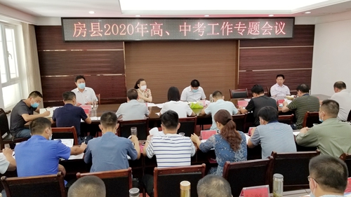我县安排部署2020年高考中考工作