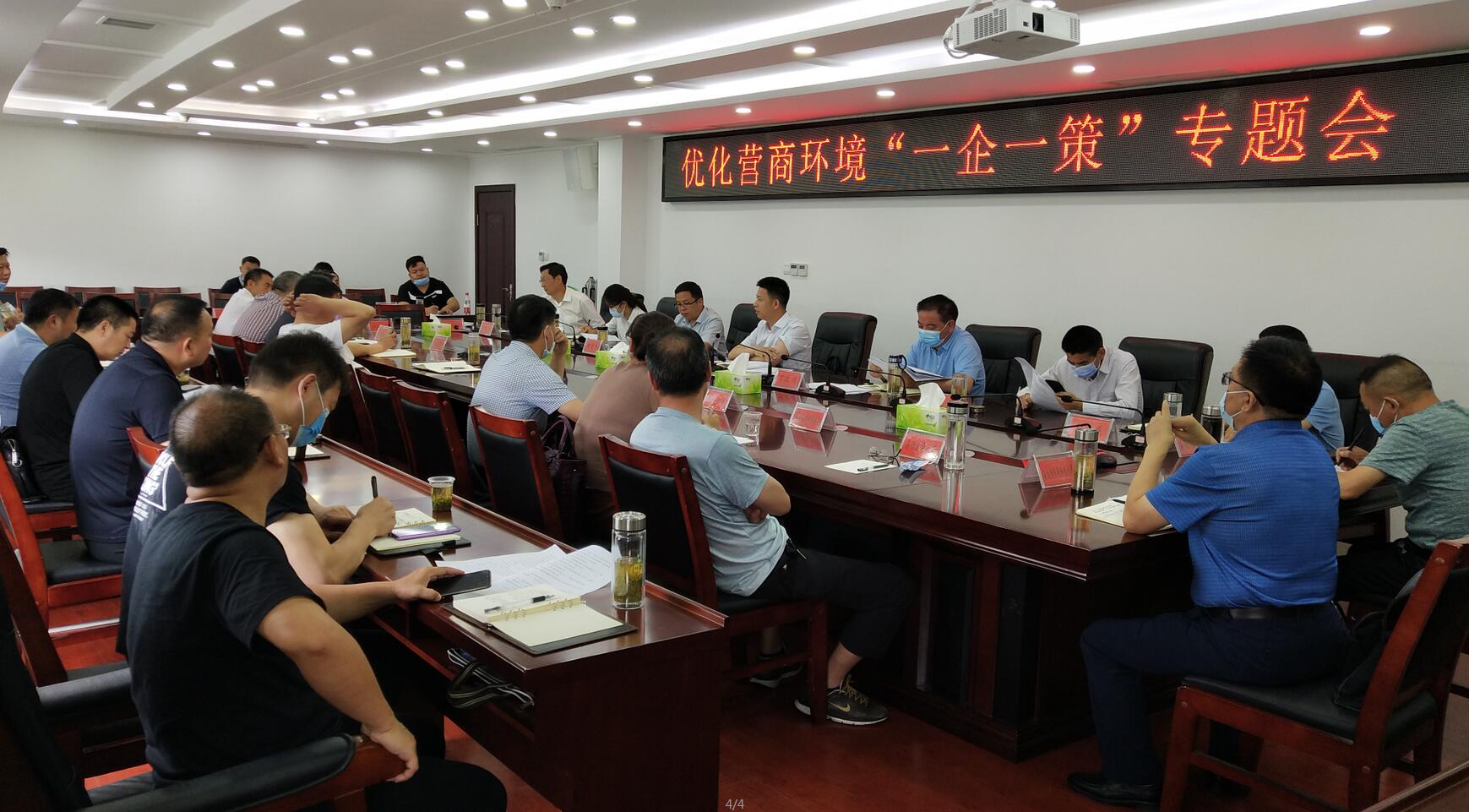 纪道清现场办公为企业解决发展难题