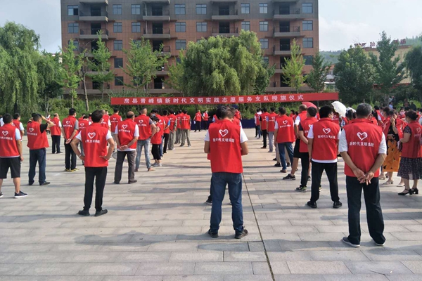 青峰镇：文明实践志愿服务常态化 助推镇域治理现代化