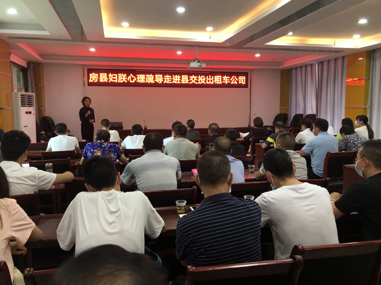 房县妇联为出租车驾驶员开展心理疏导服务