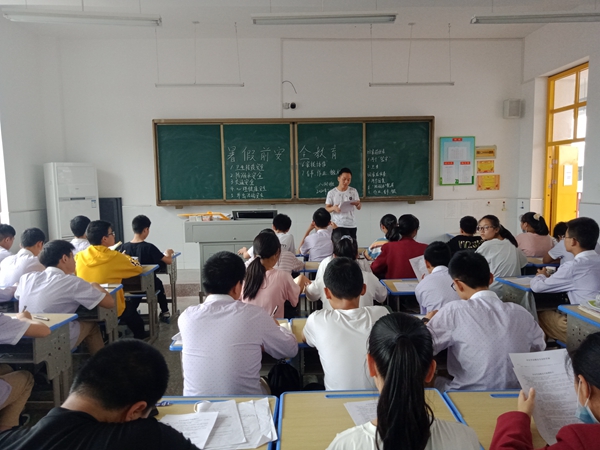 房县思源实验学校七八年级暑期安全离校回家