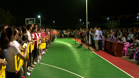 我县庆“八·一”系列文体活动正式开幕