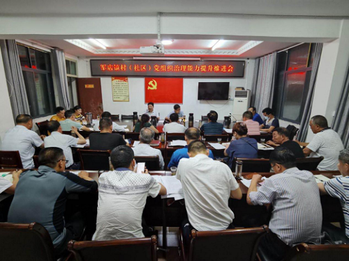 军店镇：“五个三”工作法提升基层治理能力