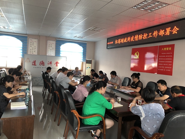 房县红塔财政所：做好疫情与应急处置结合提升常态化防控水平