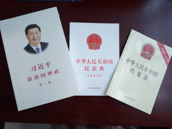 房县档案馆加强“四个”学习