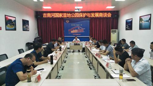 县政协开展“两园”保护与发展调研视察活动