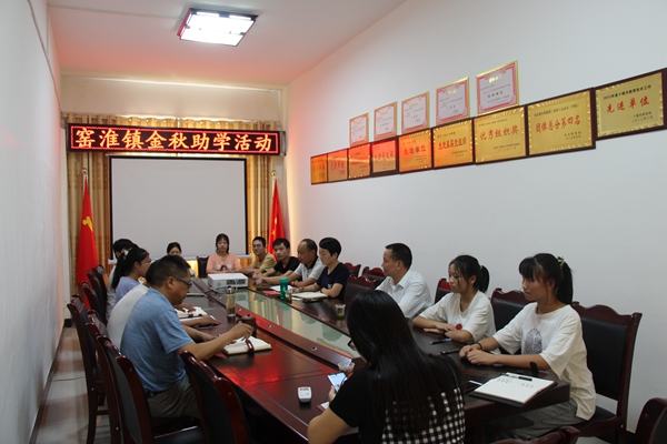 房县窑淮镇：金秋助学  情暖学子