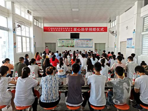 尹吉甫镇举办爱心捐赠仪式 31名学生获得助学金