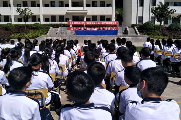 政企联手 助力金秋开学