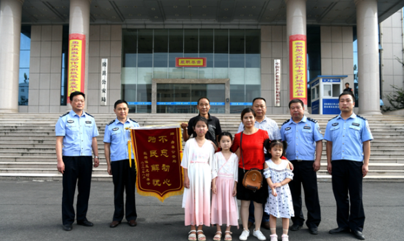房县民警和驻村辅警帮村民找回离家妻女