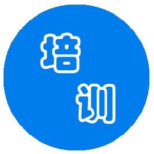 【培训信息快递】房县将进行网络直播培训，赶紧报名，没有费用