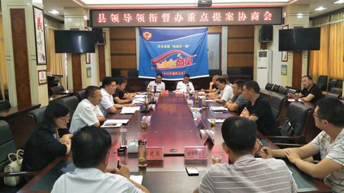 县政协就住建领域重点提案进行督办