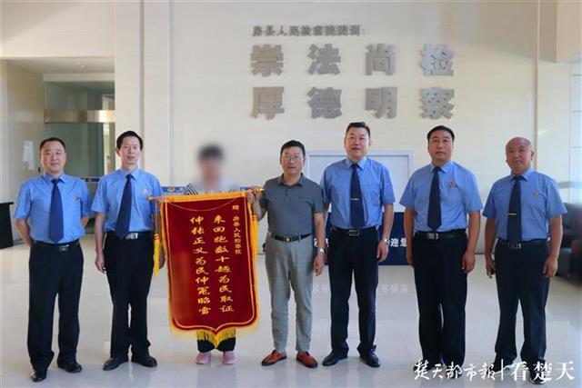 房县一男子伪造15万借条，不但如意算盘失算还把自己算进看守所