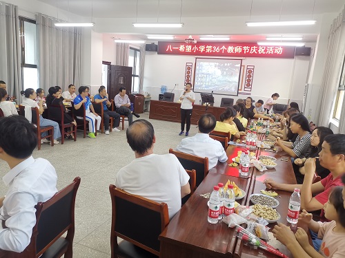 城关镇八一希望小学举行教师节联欢会暨表彰大会