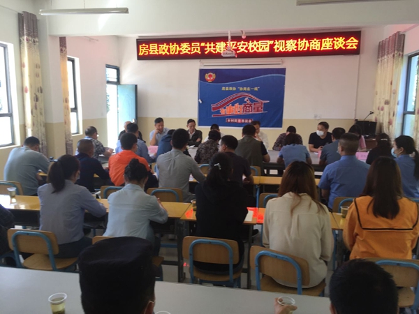 房县政协在沙河初中举行爱心助学捐赠仪式