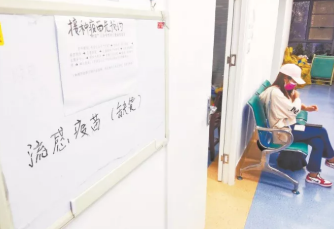 流感疫苗一针难求？湖北省疾控：300万支，安排上了！