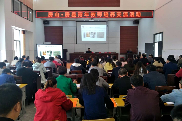 房山区教委来房县开展教育对口协作