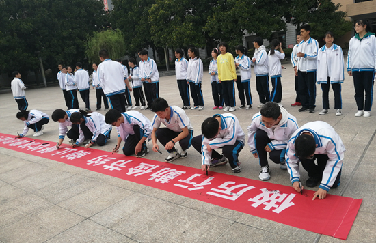 房县一中开展“厉行节约 反对浪费”主题教育活动