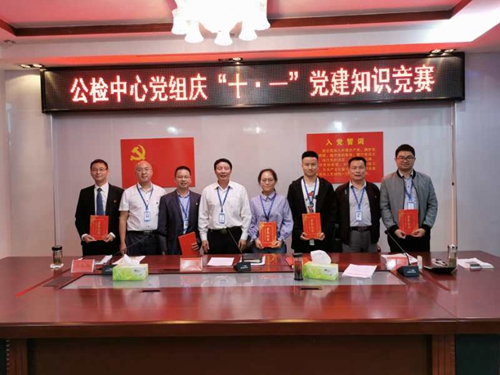 县公检中心：开展“党风廉政宣教月”知识竞赛活动