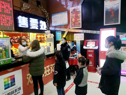 县文旅局：以最严要求、最实举措开展文化旅游场所疫情防控专项检查