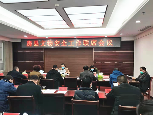 我县召开文物安全工作联席会议