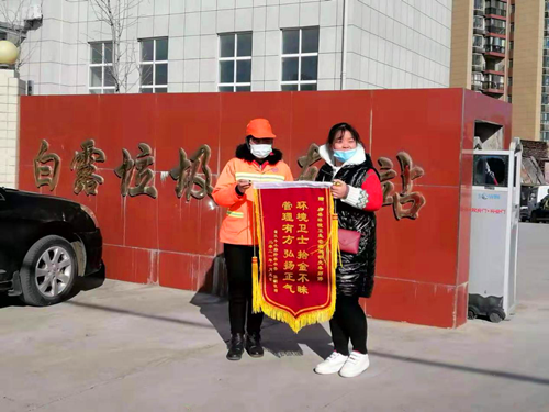 城市美容师拾金不昧  高尚品德温暖人心