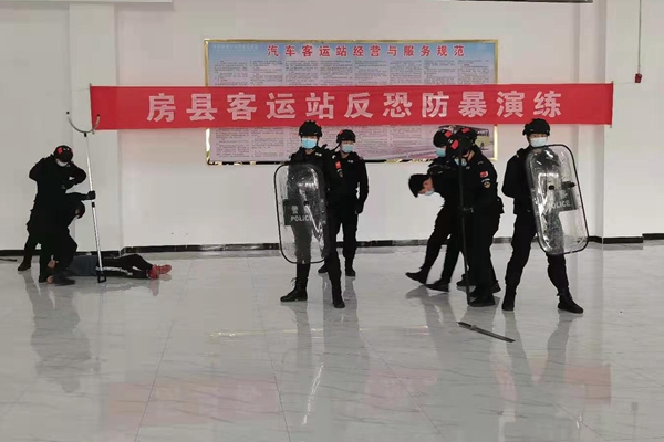 房县客运站举行反恐防爆演练