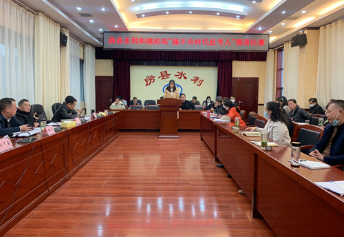 县水利和湖泊局开展“岗位大练兵”演讲比赛